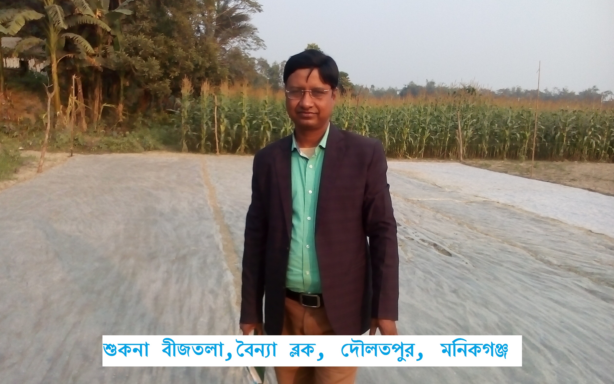 বোরো মৌসুমে ধানের শকনা বীজতলা